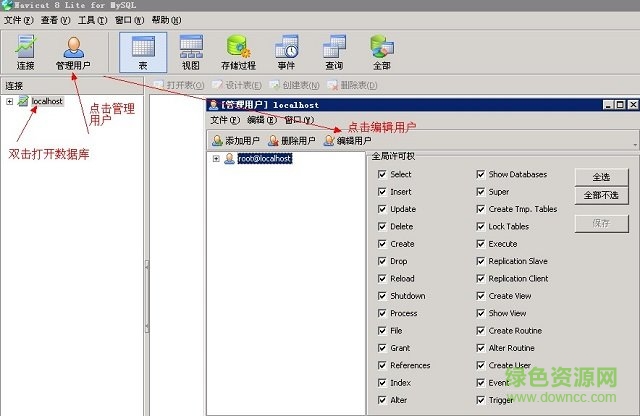 zzphpserver軟件