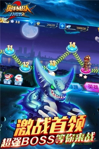 奧特超人打怪獸2內購修改版