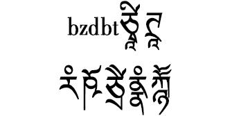 bzdbt字體