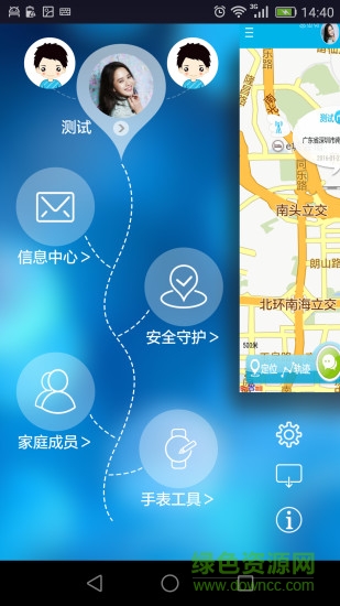 兒童星iphone