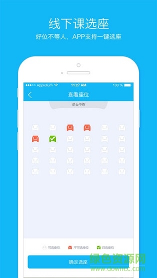 拓維學(xué)堂 拓維學(xué)堂app