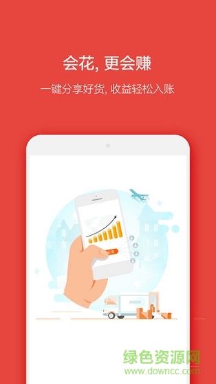 泰璞優(yōu)選app 泰璞優(yōu)選