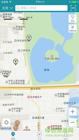 充電聯(lián)盟