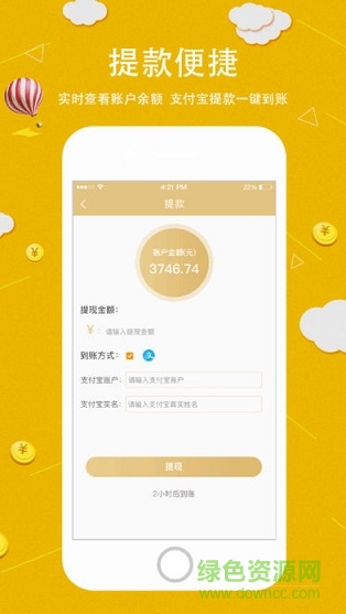 樂(lè)邀卡兌app 樂(lè)邀卡兌