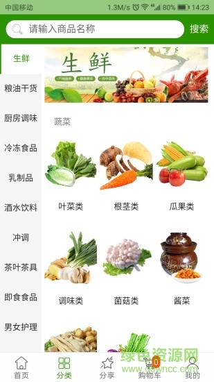 517新鮮網(wǎng)