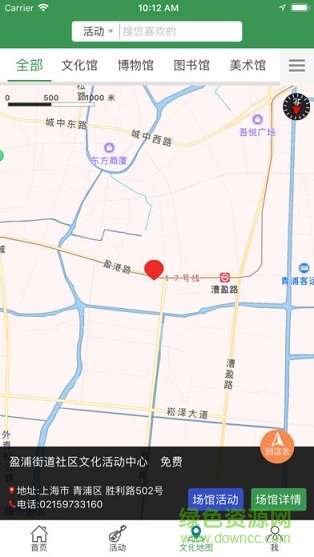 文化青浦云