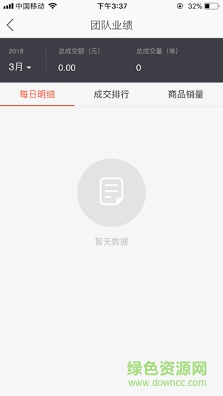 團(tuán)長達(dá)人app