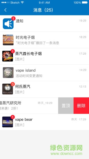霧區(qū)app 霧區(qū)