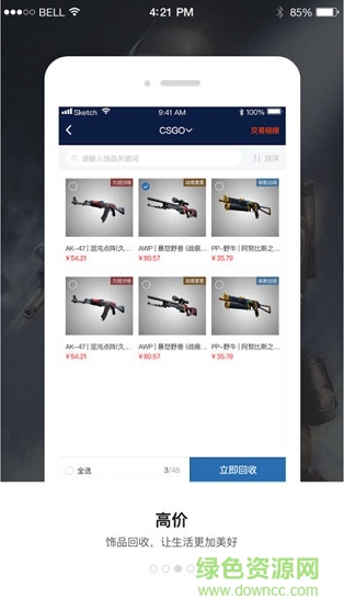 91Skins app