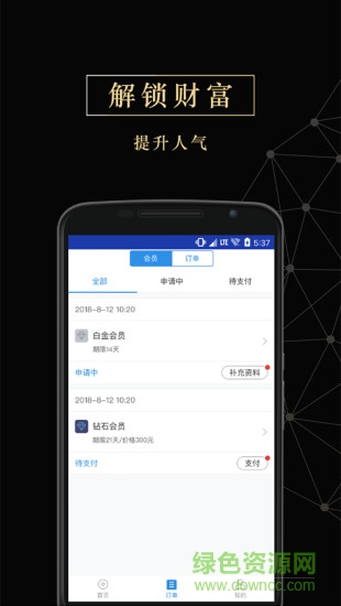51黑卡