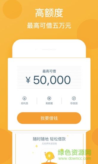 錢迎迎app