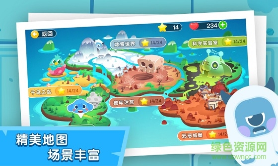 小象編程app