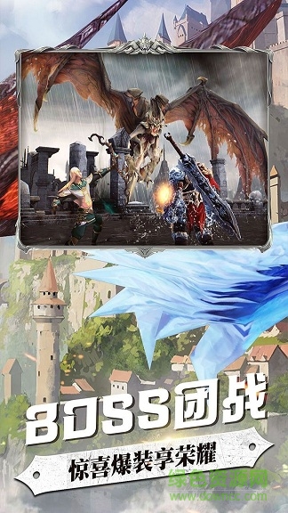 傳奇之戰(zhàn)手游