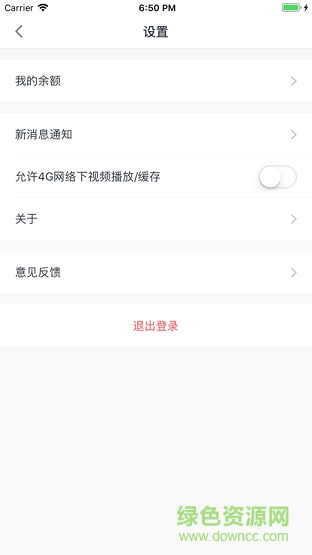 艾藝在線app