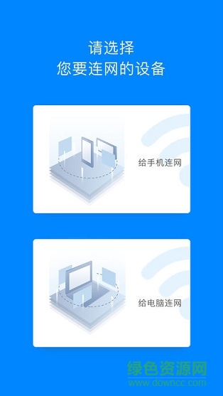 LinkHust手機版