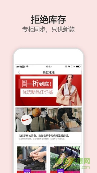 萬物直共app