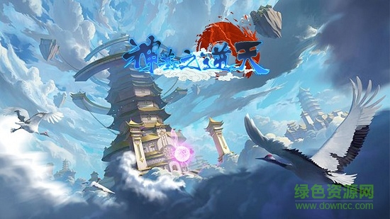 神墓之逆天手游官方版下載