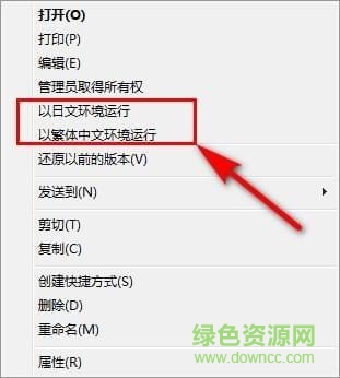 soraapp日文游戲轉換器