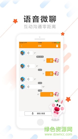 聯(lián)想小樂