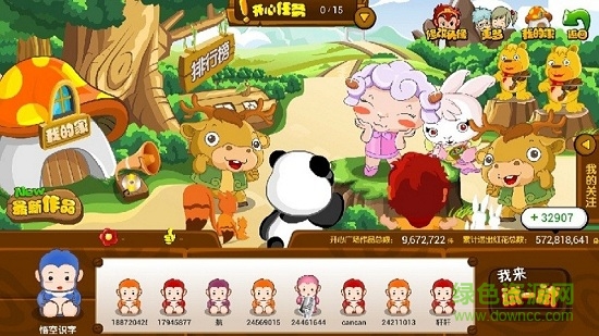 悟空識字tv正式版apk
