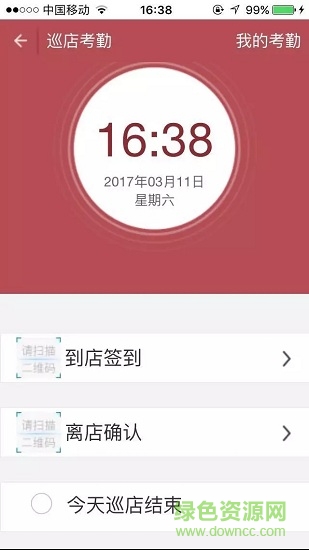 百麗bos營運寶