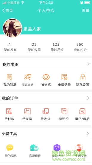 印象忠州