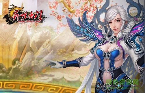 異世唐門手游 v1.0 安卓版 0