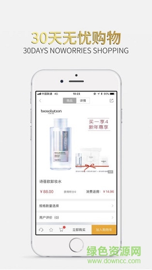小蜜淘app 小蜜淘