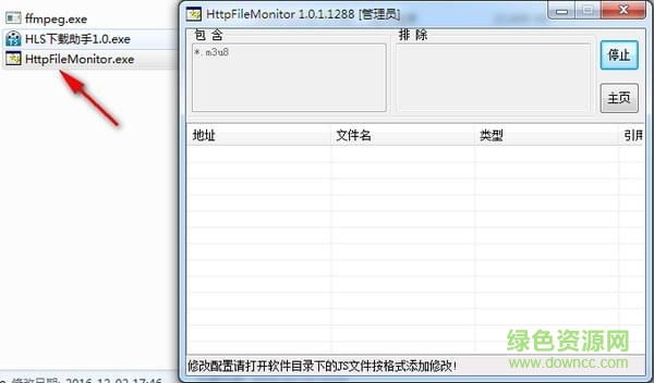 hls視頻下載助手(m3u8下載工具)