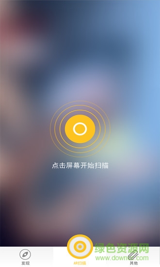 我的壓歲金app蘋果版