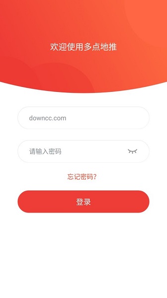 多點地推app下載最新版本