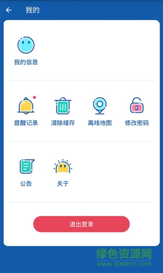 貝貝歡電話手表