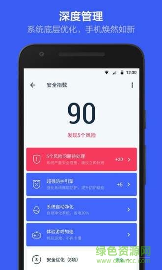 kingroot電視版