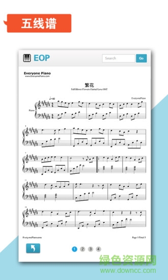eop人人鋼琴譜