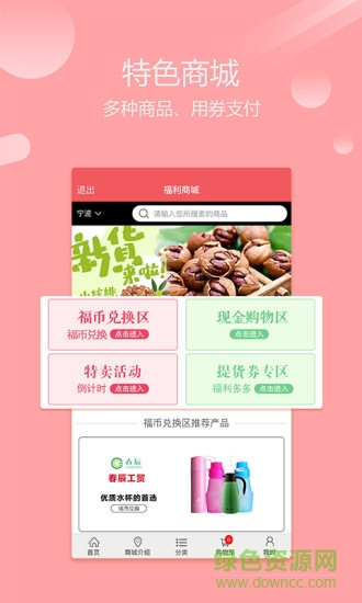 多多薪