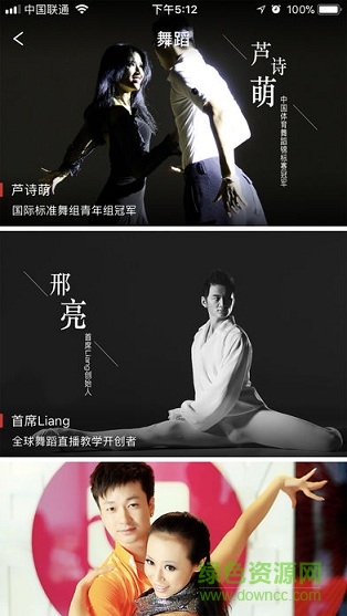 照見Live平臺(tái)