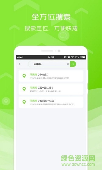 企業(yè)微信考勤