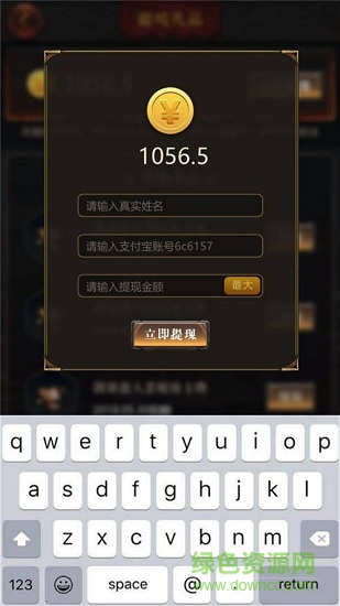 微賽狼人殺游戲‰ 微賽狼人殺
