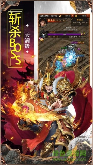 九游烈火戰(zhàn)刃移動版