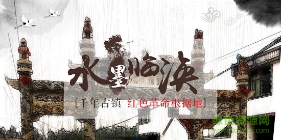 陽(yáng)光臨渙