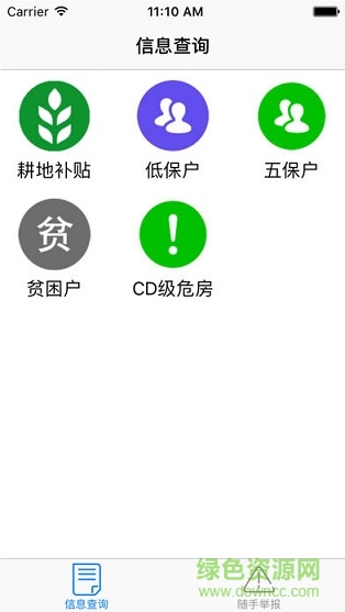 陽(yáng)光富順