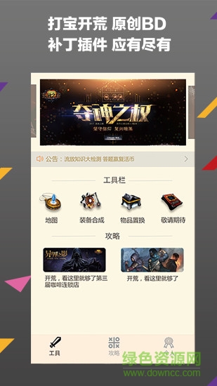流放之路網(wǎng)游寶app 流放之路網(wǎng)游寶