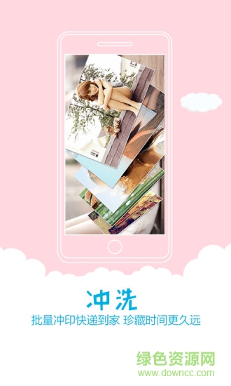i照片軟件