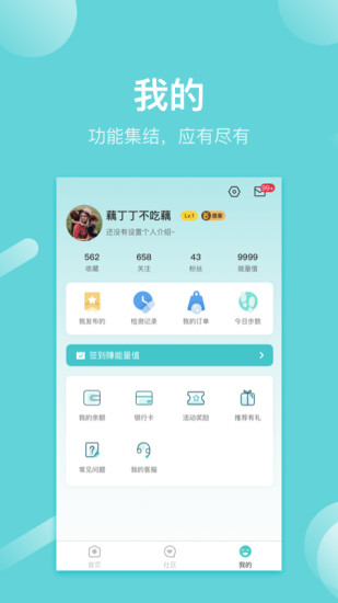 尋艾系統(tǒng)