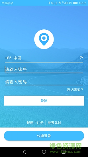 Atracker pro