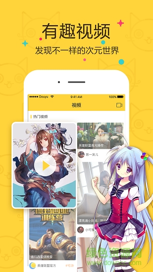 喵嘰