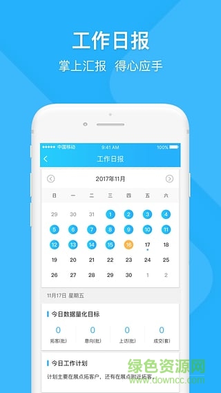 鳳凰智拓app 鳳凰智拓