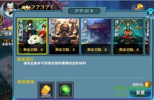仙靈劍俠傳安卓版
