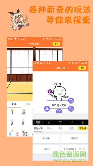 橘子漫畫網(wǎng)