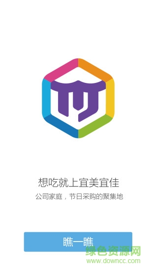 宜美宜佳軟件
